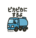はたらくくるまたちのスタンプ（個別スタンプ：5）
