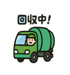はたらくくるまたちのスタンプ（個別スタンプ：6）