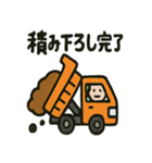 はたらくくるまたちのスタンプ（個別スタンプ：7）