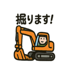 はたらくくるまたちのスタンプ（個別スタンプ：10）