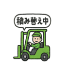 はたらくくるまたちのスタンプ（個別スタンプ：13）