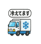 はたらくくるまたちのスタンプ（個別スタンプ：15）