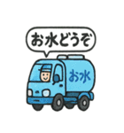 はたらくくるまたちのスタンプ（個別スタンプ：16）