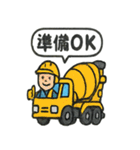はたらくくるまたちのスタンプ（個別スタンプ：18）