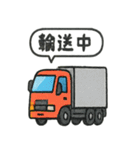 はたらくくるまたちのスタンプ（個別スタンプ：19）