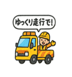 はたらくくるまたちのスタンプ（個別スタンプ：20）