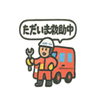 はたらくくるまたちのスタンプ（個別スタンプ：38）