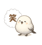 シマエナガふわふわスタンプ（個別スタンプ：2）
