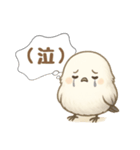 シマエナガふわふわスタンプ（個別スタンプ：5）
