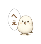 シマエナガふわふわスタンプ（個別スタンプ：7）