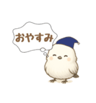シマエナガふわふわスタンプ（個別スタンプ：8）