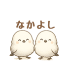 シマエナガふわふわスタンプ（個別スタンプ：10）