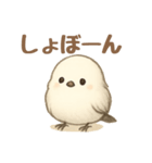 シマエナガふわふわスタンプ（個別スタンプ：12）