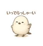 シマエナガふわふわスタンプ（個別スタンプ：15）