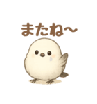 シマエナガふわふわスタンプ（個別スタンプ：16）