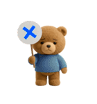 毎日使えるテディベアスタンプ（個別スタンプ：6）