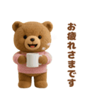 毎日使えるテディベアスタンプ（個別スタンプ：16）