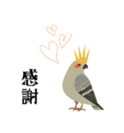 ハッピー鳥さんスタンプ 2（個別スタンプ：2）