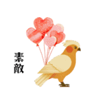ハッピー鳥さんスタンプ 2（個別スタンプ：31）