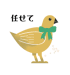 ハッピー鳥さんスタンプ 2（個別スタンプ：33）