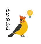 ハッピー鳥さんスタンプ 2（個別スタンプ：34）