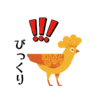 ハッピー鳥さんスタンプ 2（個別スタンプ：36）