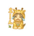 ハロウィン着ぐるみ小太郎 1（個別スタンプ：12）