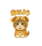 ハロウィン着ぐるみ小太郎 1（個別スタンプ：14）