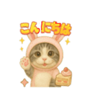 ハロウィン着ぐるみ小太郎 1（個別スタンプ：16）