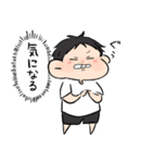 伝われえええ！男の子（個別スタンプ：1）