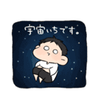 伝われえええ！男の子（個別スタンプ：3）