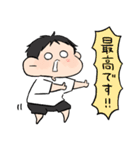 伝われえええ！男の子（個別スタンプ：5）