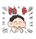 伝われえええ！男の子（個別スタンプ：8）