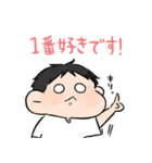 伝われえええ！男の子（個別スタンプ：9）