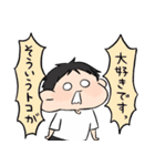伝われえええ！男の子（個別スタンプ：10）