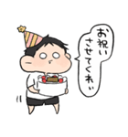 伝われえええ！男の子（個別スタンプ：13）