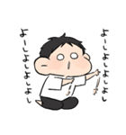 伝われえええ！男の子（個別スタンプ：14）