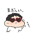 伝われえええ！男の子（個別スタンプ：15）