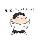 伝われえええ！男の子（個別スタンプ：16）