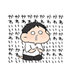 伝われえええ！男の子（個別スタンプ：17）
