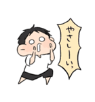 伝われえええ！男の子（個別スタンプ：18）