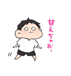 伝われえええ！男の子（個別スタンプ：19）