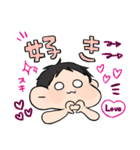 伝われえええ！男の子（個別スタンプ：21）