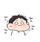 伝われえええ！男の子（個別スタンプ：23）