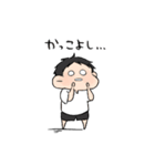 伝われえええ！男の子（個別スタンプ：24）