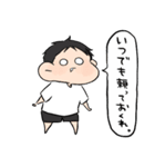 伝われえええ！男の子（個別スタンプ：26）