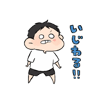 伝われえええ！男の子（個別スタンプ：28）