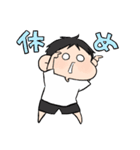 伝われえええ！男の子（個別スタンプ：29）