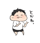 伝われえええ！男の子（個別スタンプ：30）