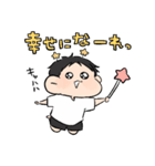伝われえええ！男の子（個別スタンプ：31）